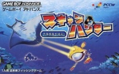 Scan Hunter (Evasion) Rom